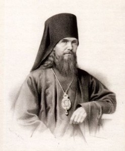 Феофа́н Затво́рник (1815-1894 г.г.)